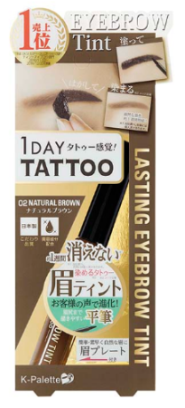 K-Palette 1 DAY TATTOO LASTING EYEBROW Tint tint for eyebrows, 8,5 g