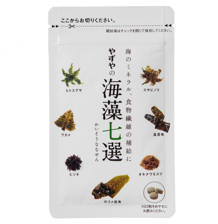 Yazuya A mixture of seven varieties of algae with fucoidan, 93 tablets for 1 month