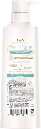 LUX Super Rich Shine Moisturizing Shampoo