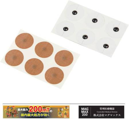MAGMAX200 BAN Magnetic patch with maximum flux density, 24 pcs