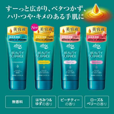 картинка Atrix Beauty Charge Honey & Yuzu Botanical Collagen C Hand cream Yuzu Hand Cream with Honey, 80g магазин одежды и аксессуаров являющийся официальным дистрибьютором в России  Atrix Beauty Charge Honey & Yuzu Botanical Collagen C Hand cream Yuzu Hand Cream with Honey, 80g