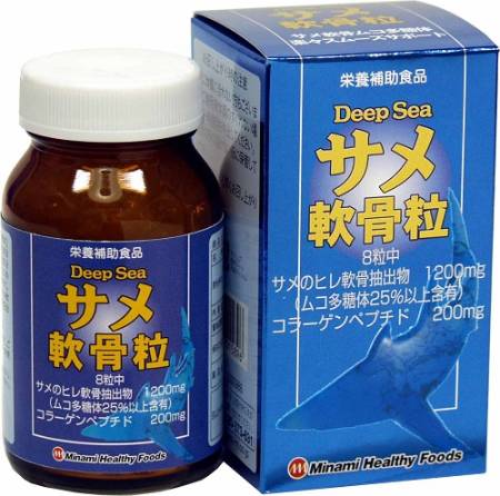 Minami Deep Sea Shark cartilage and collagen peptide for joint health and mobility, for 1 month