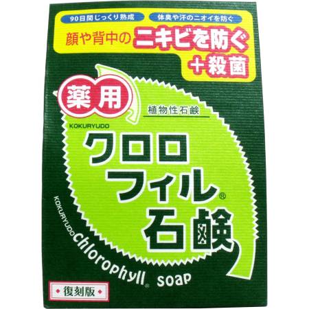 Kokuryudo Chlorophil Soap, 85 g