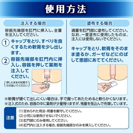 Taisho Pharmaceutical Hemorrhoid remedy, 30 pieces