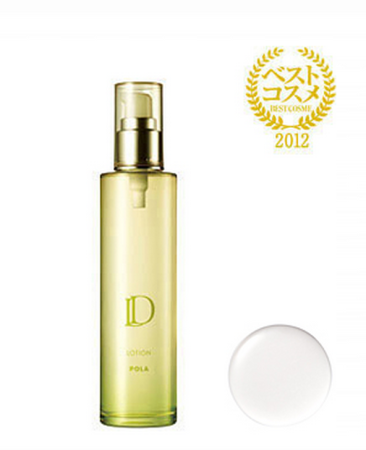 POLA the lotion D LOTION 120 ml