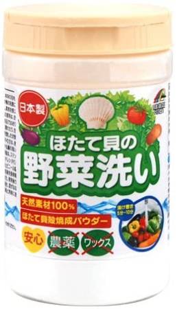 картинка Unimat Riken Scallop Vegetable Washing Eco Means for Washing Fruit and Vegetables, 100 g магазин одежды и аксессуаров являющийся официальным дистрибьютором в России  Unimat Riken Scallop Vegetable Washing Eco Means for Washing Fruit and Vegetables, 100 g