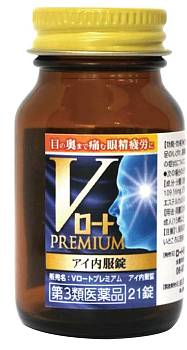 Купить Rohto V Premium Препарат для снятия напряжения с глаз на 36best.com — фото Rohto V Premium Препарат для снятия напряжения с глаз - фото