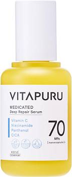 Kose Cosmeport Vitapuru Deep Repair Serum Сыворотка для глубокого восстановления кожи и сужения пор, 40 мл - фото