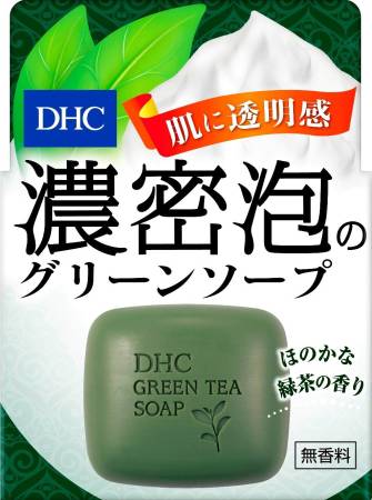 Soap with green tea, 60 g,DHC
