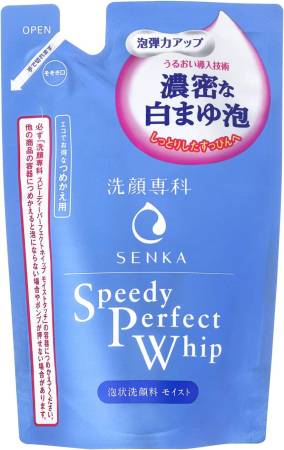 Shiseido Speedy Perfect Whip Perfect cleansing