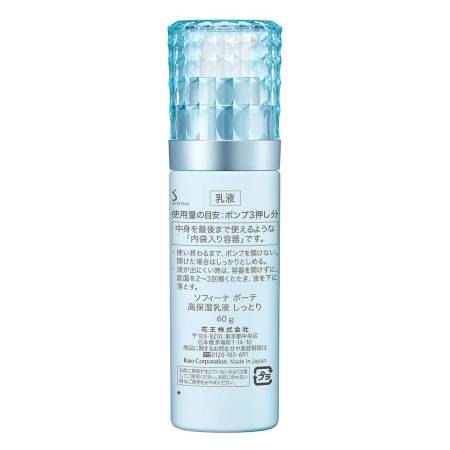 Japanese Skincare - Buy KAO SOFINA Beaute moisturizing emulsion - насыщенный крем - эмульсия против мелких морщин, 60g Online from Japan | 36Best Kawai KAO SOFINA Beaute moisturizing emulsion - насыщенный крем - эмульсия против мелких морщин, 60g
