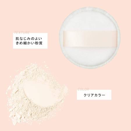 ETTUSAIS Face Edition Powder