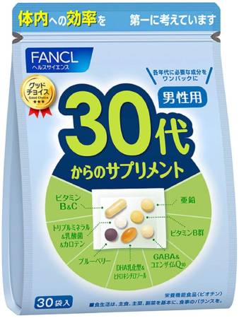 FANCL Vitamin complex for men over 30 years old, for 1 month