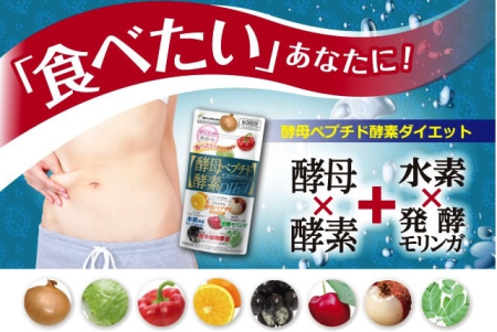 Biosafe Yeast Peptide Enzyme Diet Yeast peptide diet + enzymes for 60 days