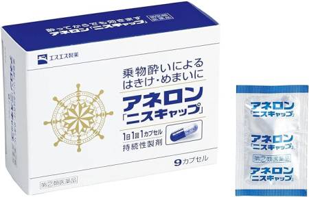 Aneron Niscap Motion sickness drug, 9 capsules