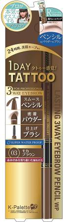 картинка K-Pallete Lasting 3Way Eyebrow Pencil WP, 0,5 g магазин одежды и аксессуаров являющийся официальным дистрибьютором в России  K-Pallete Lasting 3Way Eyebrow Pencil WP, 0,5 g