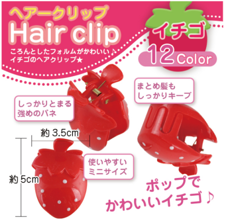 картинка Hair clip strawberry Hairpin, 1pc магазин одежды и аксессуаров являющийся официальным дистрибьютором в России  Hair clip strawberry Hairpin, 1pc