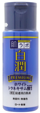 Japanese Skincare - Buy Rohto Hadalabo Shirojyun Medicated Whitening Milk Premium Premium whitening serum for face Online from Japan | 36Best Kawai Rohto Hadalabo Shirojyun Medicated Whitening Milk Premium Premium whitening serum for face