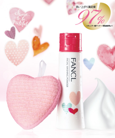 Japanese Skincare - Buy FANCL massage Heart pink washcloth for the face in the form of a heart Online from Japan | 36Best Kawai FANCL massage Heart pink washcloth for the face in the form of a heart