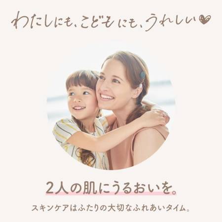 Kracie mä&mё Latte Body Milk Treatment for mother and daughter, 310 g