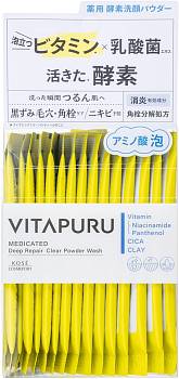 Купить Kose Cosmeport Vitapuru Deep Repair Clear Powder Wash Очищающая энзимная пудра от черных точек и расширенных пор, 30 стиков на 36best.com — фото Kose Cosmeport Vitapuru Deep Repair Clear Powder Wash Очищающая энзимная пудра от черных точек и расширенных пор, 30 стиков - фото