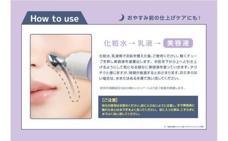 Agaluci ND Retinol Serum anti-wrinkle with microspicules and applicator, 20 ml