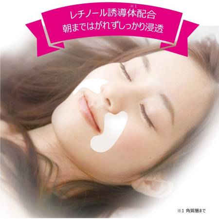 RAViS Mouth Pack Sheet, 5 pairs