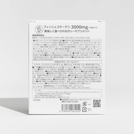 YUUGEN Rose Confiture Wellness collagen - confiture with rose placenta, for 1 month