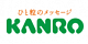 Kanro