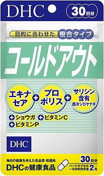 Повышение иммунитета Cold Out,60 таблеток, 30 дней, DHC - фото