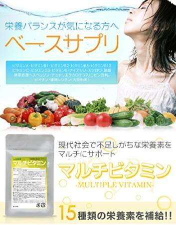 Seedcoms Multiple Vitamin Multivitamins for maintaining youth and immunity in women