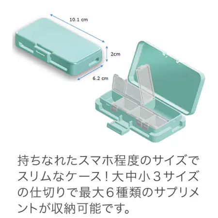 FANCL Case for storing vitamins and dietary supplements mint color