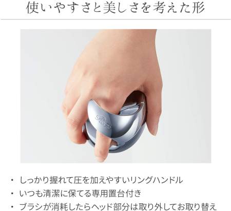 картинка MTG Refa Swing Ring Scalp Massager магазин одежды и аксессуаров являющийся официальным дистрибьютором в России  MTG Refa Swing Ring Scalp Massager