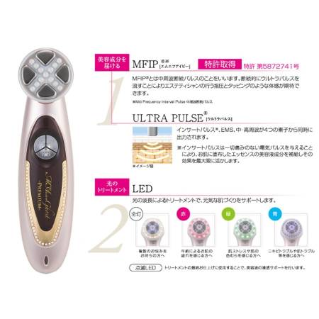 ARTISTIC&CO Miss Arrivo Ghost Premium beauty machine - buy