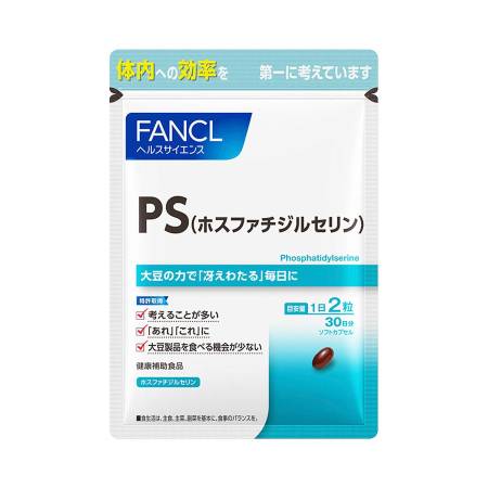 FANCL PS Phosphatidylserine Dementia Prevention Drug - Buy certified Japanese Health Supplements | 36Best Kawai FANCL PS Phosphatidylserine Dementia Prevention Drug