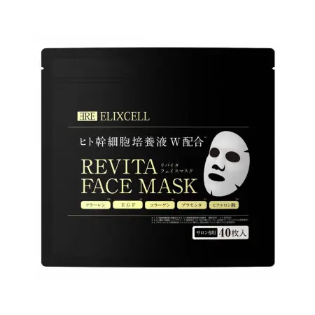Japanese Skincare - Buy ELIXCELL Revita Face Mask (Renewal) Facial masks with stem cells, 40 pcs Online from Japan | 36Best Kawai ELIXCELL Revita Face Mask (Renewal) Facial masks with stem cells, 40 pcs