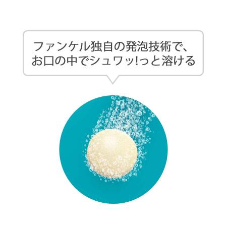 FANCL Immune Support Chewable Tablets, 30 days