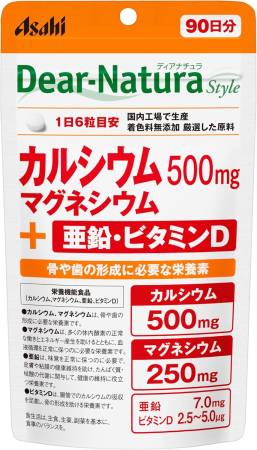 Japanese Vitamins - Buy Japanese Vitamins Online | 36Best Kawai Asahi Dear-Natura Calcium, magnesium, zinc and vitamin D for 3 month