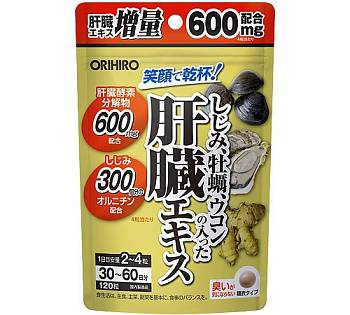 Купить ORIHIRO Liver Extract+Clam+Turmeric  Препарат для защиты печени на 36best.com — фото ORIHIRO Liver Extract+Clam+Turmeric  Препарат для защиты печени - фото