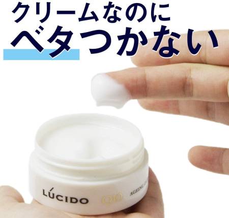 Japanese Skincare - Buy MANDOM  Lucido Medical Total Care Cream, 50 g Online from Japan | 36Best Kawai MANDOM  Lucido Medical Total Care Cream, 50 g