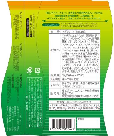 SVELTY active Supplement diets and maintain health 120 PCs for 30 days - Buy certified Japanese Health Supplements | 36Best Kawai SVELTY active Supplement diets and maintain health 120 PCs for 30 days