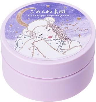 Купить Kose Cosmeport Good Night Repair Cream Ночной крем с ретинолом «Защита и восстановление», 50 г на 36best.com — фото Kose Cosmeport Good Night Repair Cream Ночной крем с ретинолом «Защита и восстановление», 50 г - фото