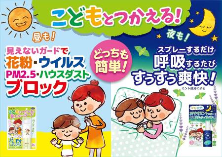 картинка Earth Chemical Aromatherapy spray for allergies, 60 ml магазин одежды и аксессуаров являющийся официальным дистрибьютором в России  Earth Chemical Aromatherapy spray for allergies, 60 ml