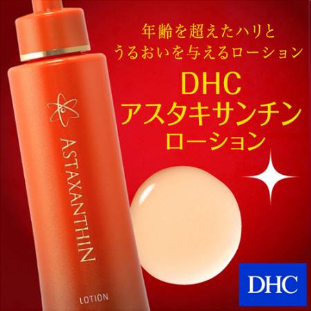 Japanese Skincare - Buy DHC astaxanthin power lotion Lotion with Astaxanthin, 150ml Online from Japan | 36Best Kawai DHC astaxanthin power lotion Lotion with Astaxanthin, 150ml