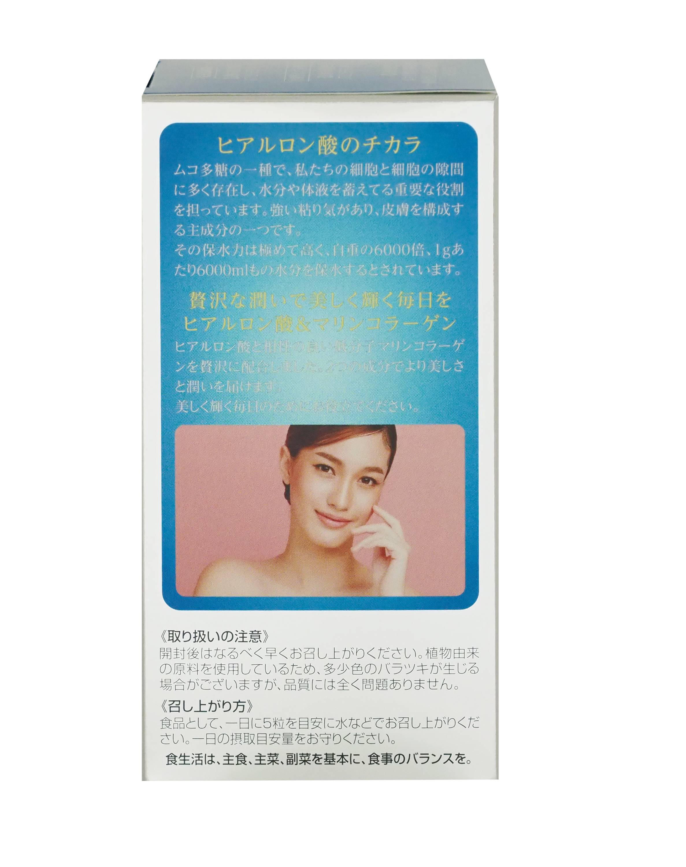 HONGO PREMIUM Hyaluronic Acid with Collagen Гиалуроновая кислота с морским коллагеном, на 3 месяца - фото