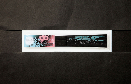 Japanese Skincare - Buy Fan which determines the intensity of UV radiation Online from Japan | 36Best Kawai Fan which determines the intensity of UV radiation