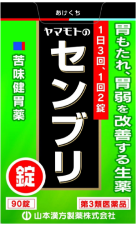 Yamamoto-Sunbury safe remedy for stomach - Buy certified Japanese Health Supplements | 36Best Kawai Yamamoto-Sunbury safe remedy for stomach