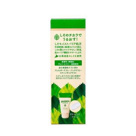 YUSKIN Sisora Cream Sensetive Skin, 38 g