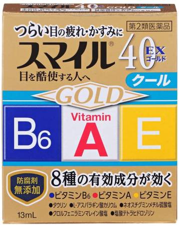 Lion Smile 40EX Gold Cool, 13 ml