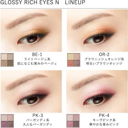 картинка Kose Visee Glossy Rich Eyes N Luminous cream eyeshadow магазин одежды и аксессуаров являющийся официальным дистрибьютором в России  Kose Visee Glossy Rich Eyes N Luminous cream eyeshadow
